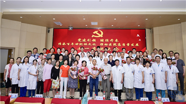 黨建引領(lǐng)  繼往開來　傳承百年世紀(jì)壇文化 推動(dòng)醫(yī)院高質(zhì)量發(fā)展